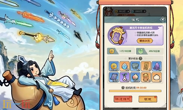 刀剑缭乱兑换码有哪些 刀剑缭乱最新3月23日兑换码2026