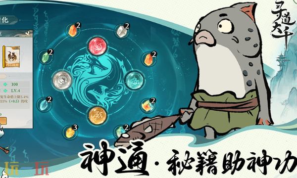 寻道大千兑换码有哪些 寻道大千最新3月23日周兑换码2026