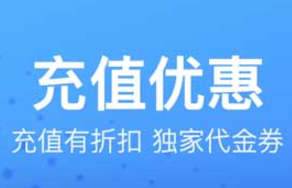 折扣最好的游戏平台推荐