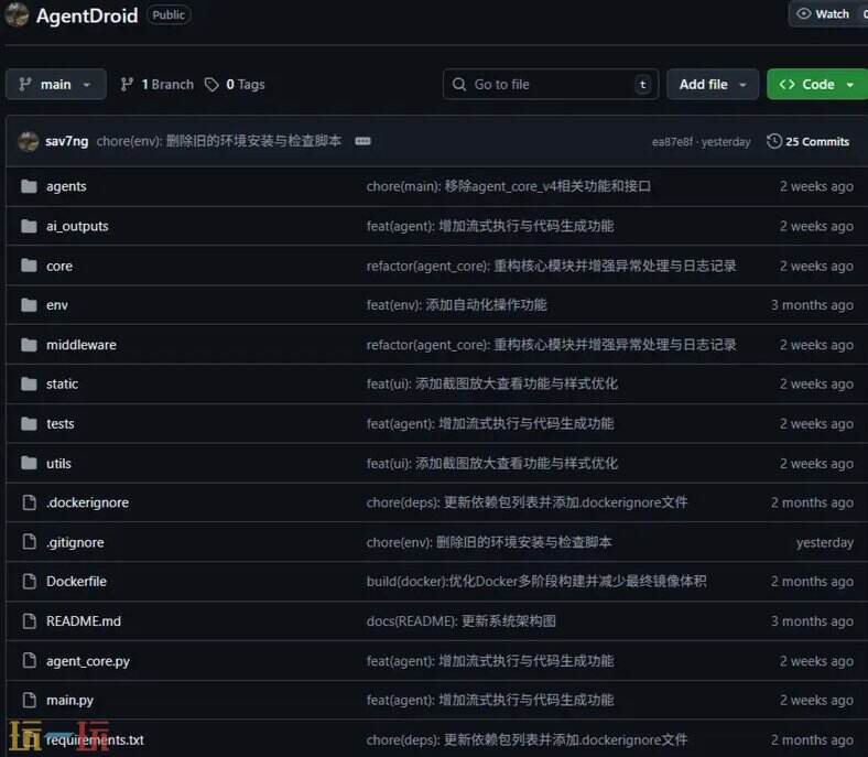 AgentDroid github地址 AgentDroid github开源