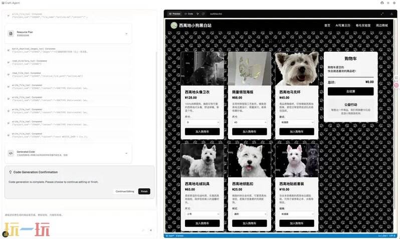 Craft-Agent github地址 Craft-Agent github开源