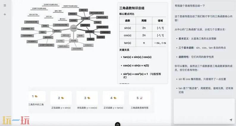 ChatTutor github地址 ChatTutor github开源