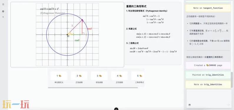 ChatTutor github地址 ChatTutor github开源