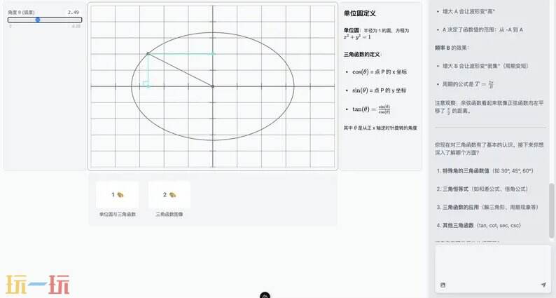 ChatTutor github地址 ChatTutor github开源