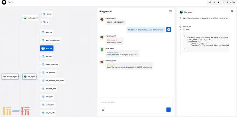 OxyGent github地址 OxyGent github开源