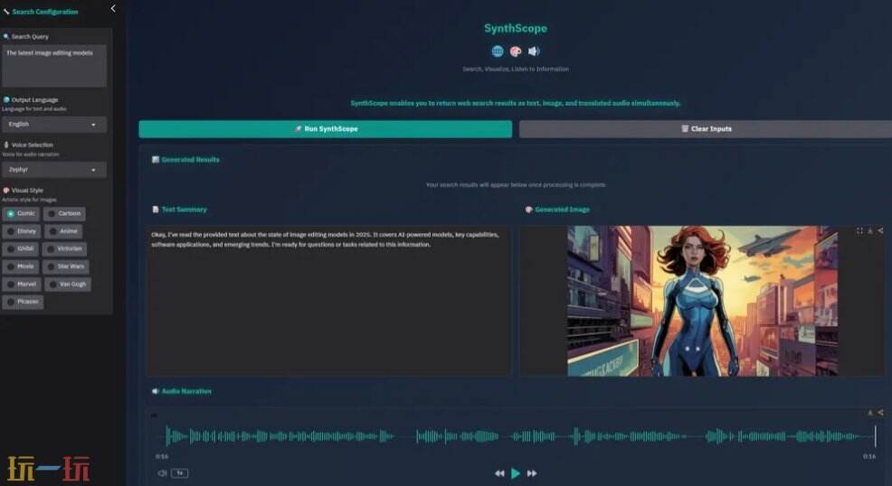 SynthScope官网 SynthScope平台入口