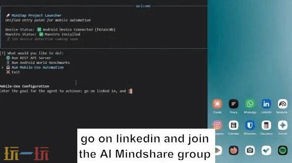 Mobile-use官网 Mobile-use网页版入口