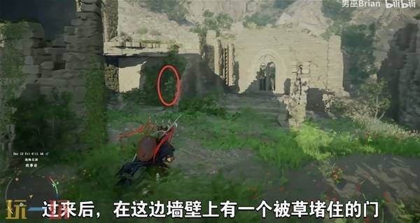 《红色沙漠》霜降诅咒套装获取教程 《红色沙漠》霜降诅咒套装获取方法