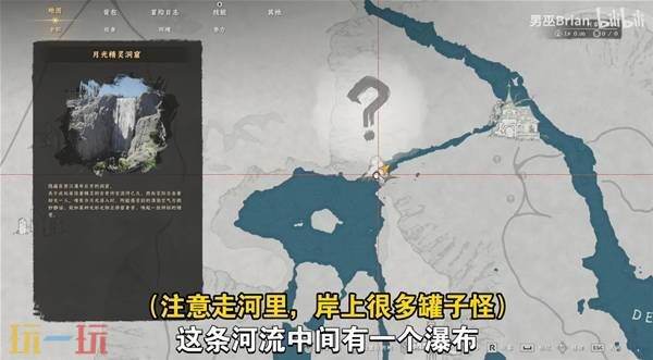 《红色沙漠》霜降诅咒套装获取教程 《红色沙漠》霜降诅咒套装获取方法