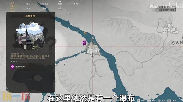 《红色沙漠》霜降诅咒套装获取教程 《红色沙漠》霜降诅咒套装获取方法