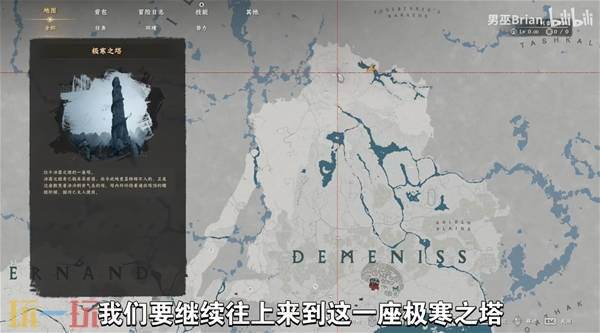 《红色沙漠》霜降诅咒套装获取教程 《红色沙漠》霜降诅咒套装获取方法