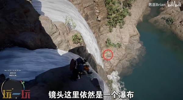 《红色沙漠》霜降诅咒套装获取教程 《红色沙漠》霜降诅咒套装获取方法