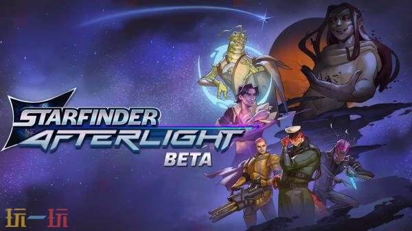 科幻CRPG《寻星者：余晖‌》将于今年上线！时长约40-60小时