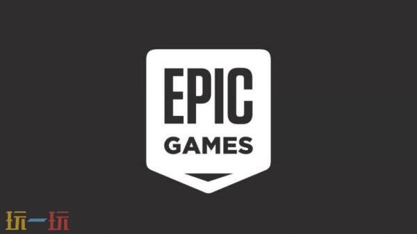 因《堡垒之夜》玩家活跃度显著下降！Epic已裁员超1000人！