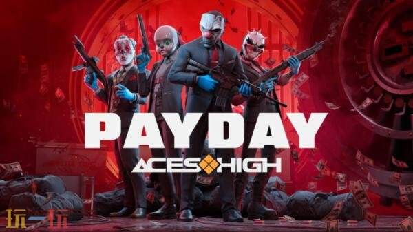 VR合作劫案游戏《PAYDAY: Aces High》预告发布！将于今年推出