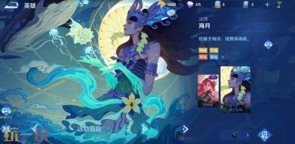 王者荣耀S43赛季皮肤8款新皮肤上架！免费领3款皮肤！