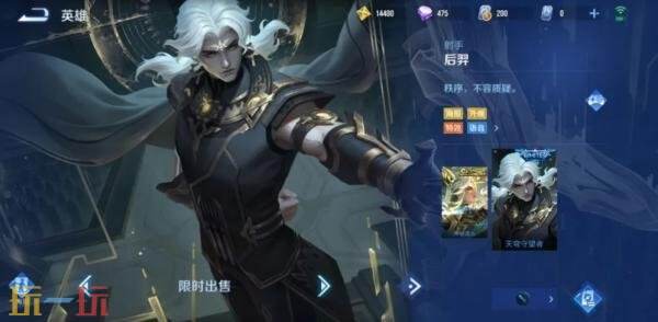 王者荣耀S43赛季皮肤8款新皮肤上架！免费领3款皮肤！