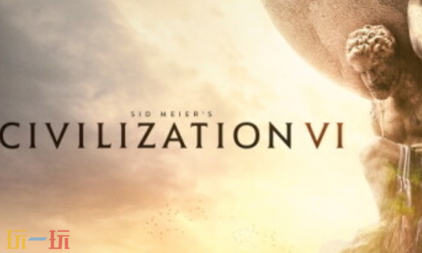 文明6官方最新修改器 文明6风灵月影修改器2026