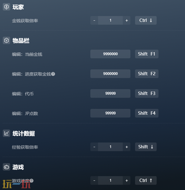 刮个爽官方最新修改器 刮个爽风灵月影修改器2026