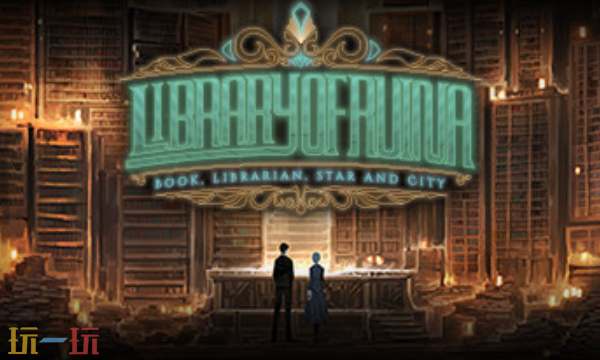 废墟图书馆官方最新修改器 废墟图书馆风灵月影修改器2026