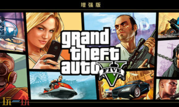 侠盗猎车5增强版官方最新修改器 侠盗猎车5增强版风灵月影修改器2026