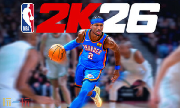 NBA 2K26官方最新修改器 NBA2K26风灵月影修改器2026