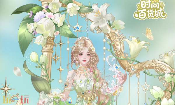 时尚百货城本周兑换码 时尚百货城3月23日最新礼包码2026