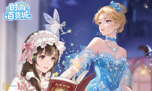 时尚百货城本周兑换码 时尚百货城3月23日最新礼包码2026