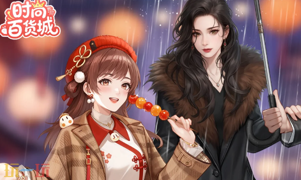 时尚百货城本周兑换码 时尚百货城3月23日最新礼包码2026