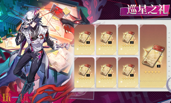 崩坏星穹铁道4.1版本时间 版本更新时间介绍