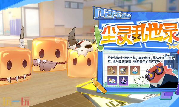 崩坏星穹铁道4.1有哪些角色 版本角色卡池介绍