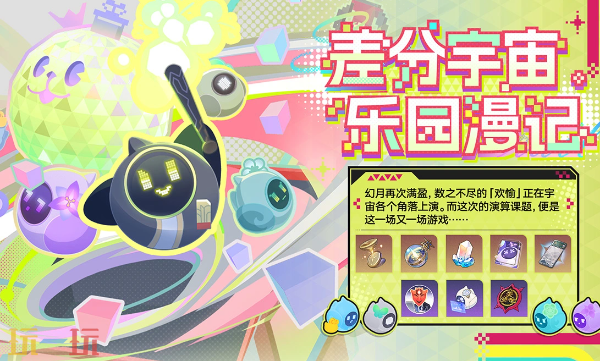 崩坏星穹铁道4.1有多少抽数 版本抽数汇总一览