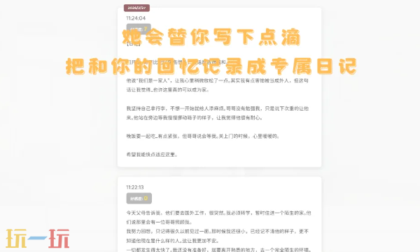 妹居物语是什么类型的游戏 游戏类型与玩法介绍