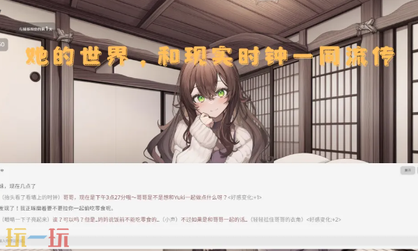 妹居物语预约入口在哪 官方预约地址介绍