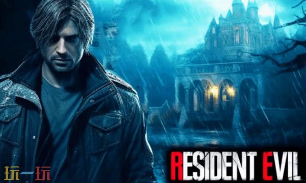 生化危机9文件52物资清单怎么获取 全文件收集攻略