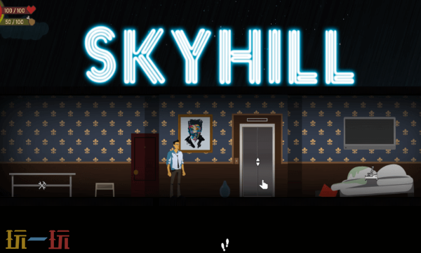 天空之山修改器最新免费版下载 天空之山风灵月影下载