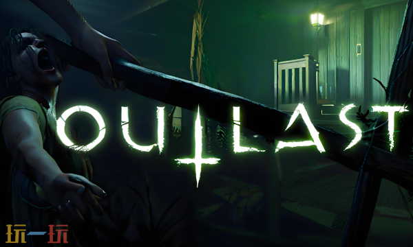 逃生2修改器最新免费版下载 逃生2风灵月影下载