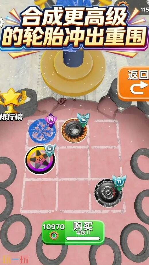 模拟轮胎高手游戏截图