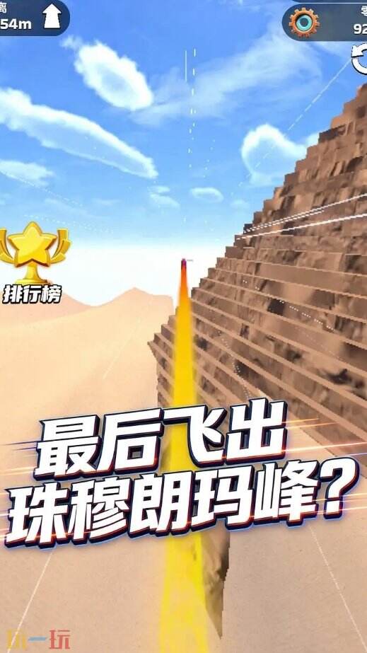 模拟轮胎高手游戏截图