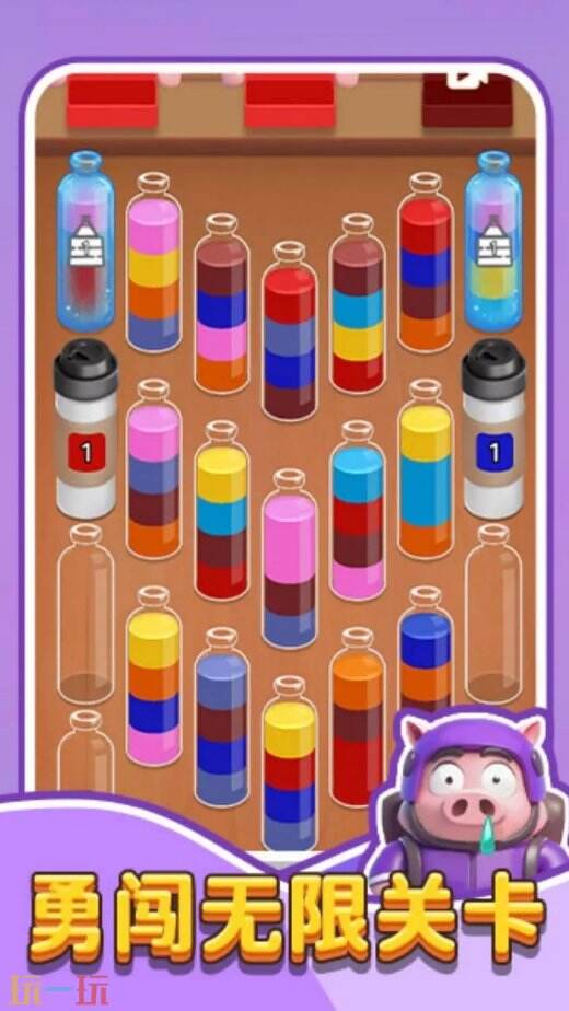 倒水挑战游戏截图