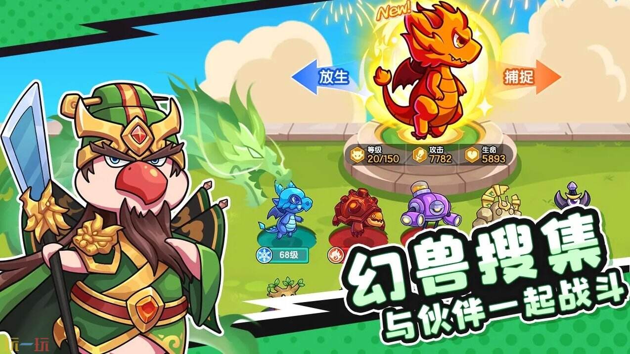 超能下蛋鴨游戲截圖