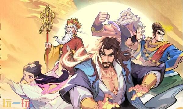 武侠大明星兑换码有哪些 武侠大明星最新3月23日周兑换码2026