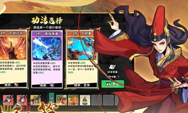 武侠大明星兑换码有哪些 武侠大明星最新3月23日周兑换码2026