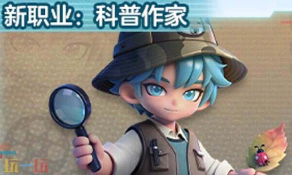 元梦之星探灵实录玩法再度更新！ 元梦之星探灵实录玩法更新介绍