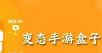 免费折扣游戏盒子排行榜