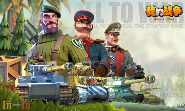 我的战争官网首页入口在哪 我的战争官网首页入口