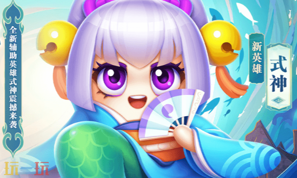 随机冲突土豆英雄官网首页入口在哪 官网首页入口地址分享