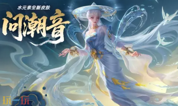 英魂之刃官网首页入口在哪 英魂之刃官网首页入口地址分享