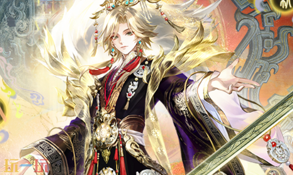 决战！平安京官网首页入口在哪 决战！平安京官网首页入口地址分享