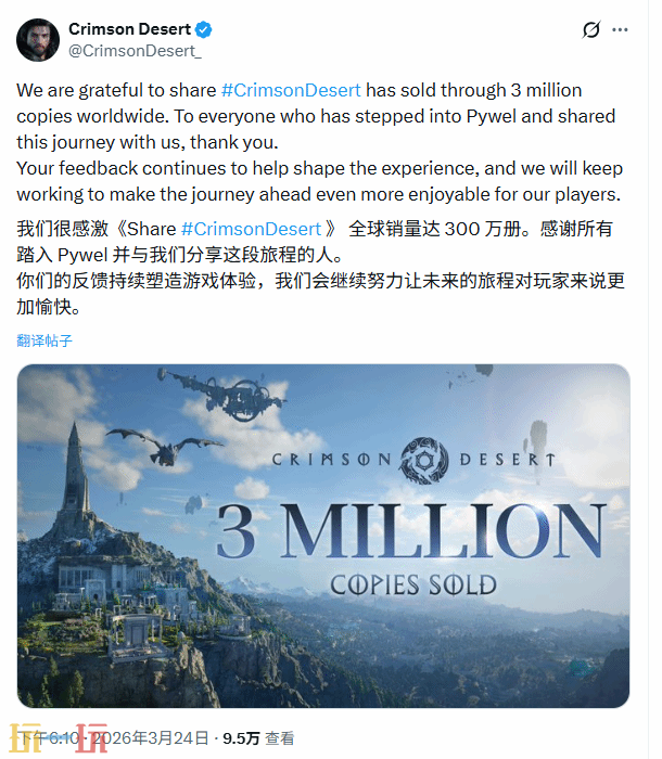 《红色沙漠》销量突破300万，官方新承诺直接拉满期待值